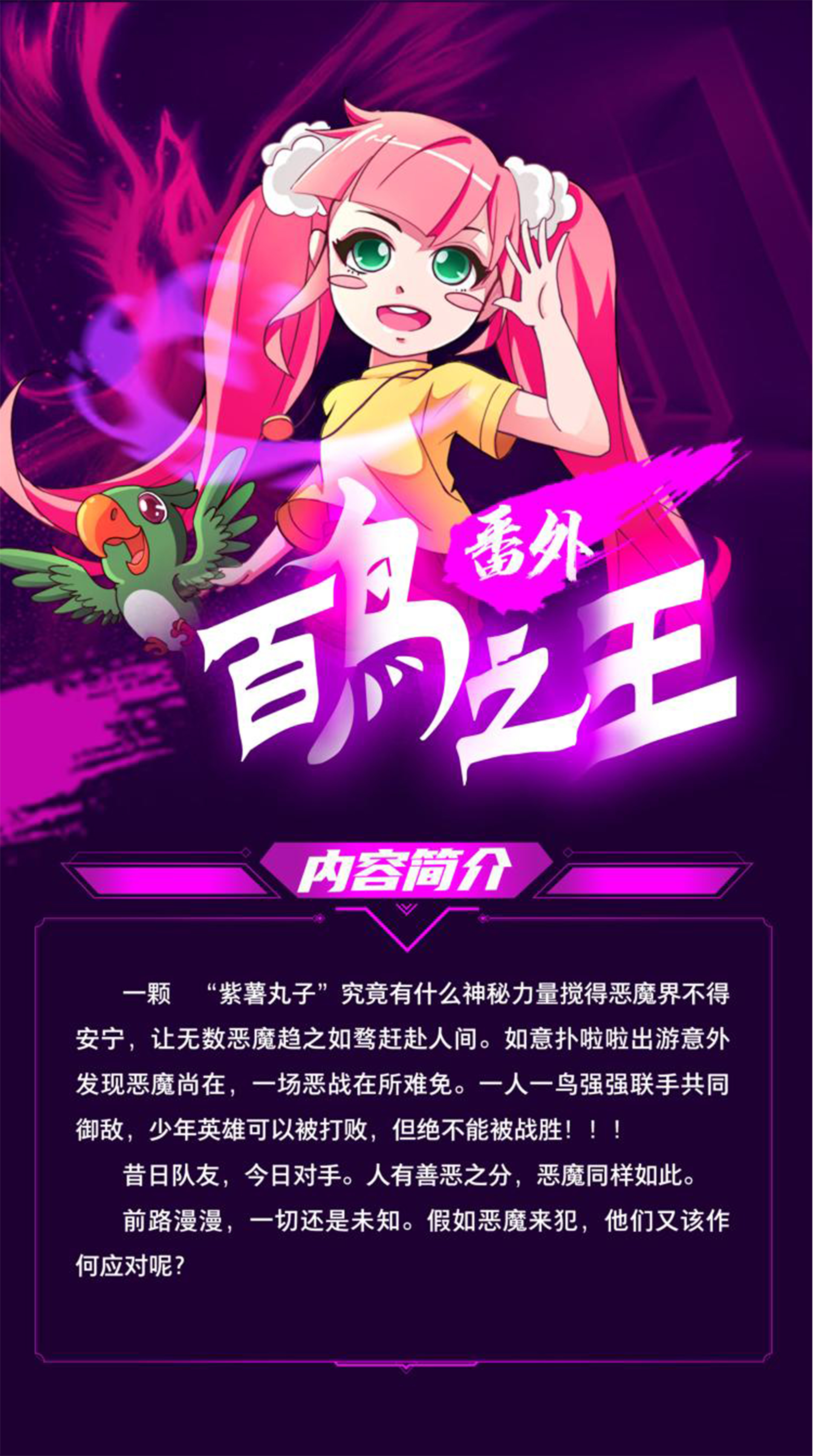 fanwai.jpg