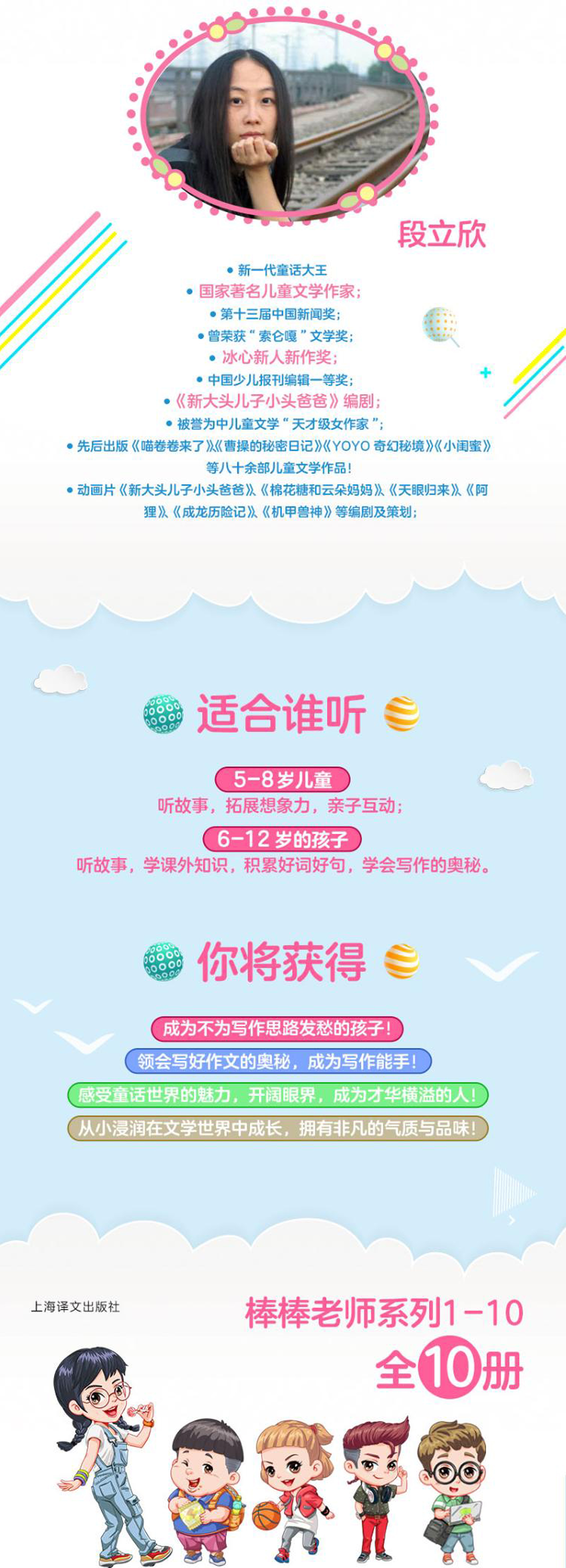 棒棒老师02.jpg
